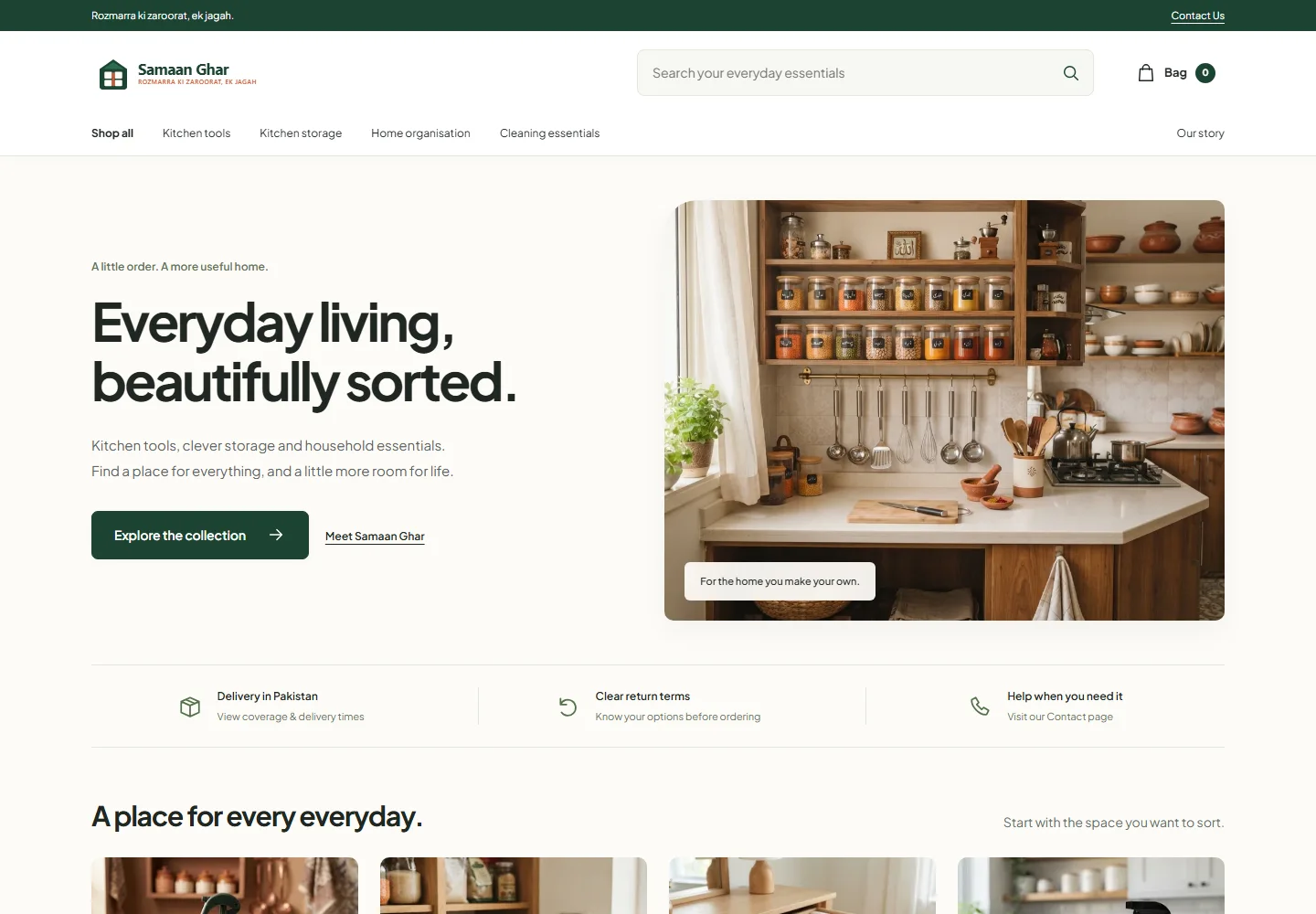 Samaan Ghar storefront design